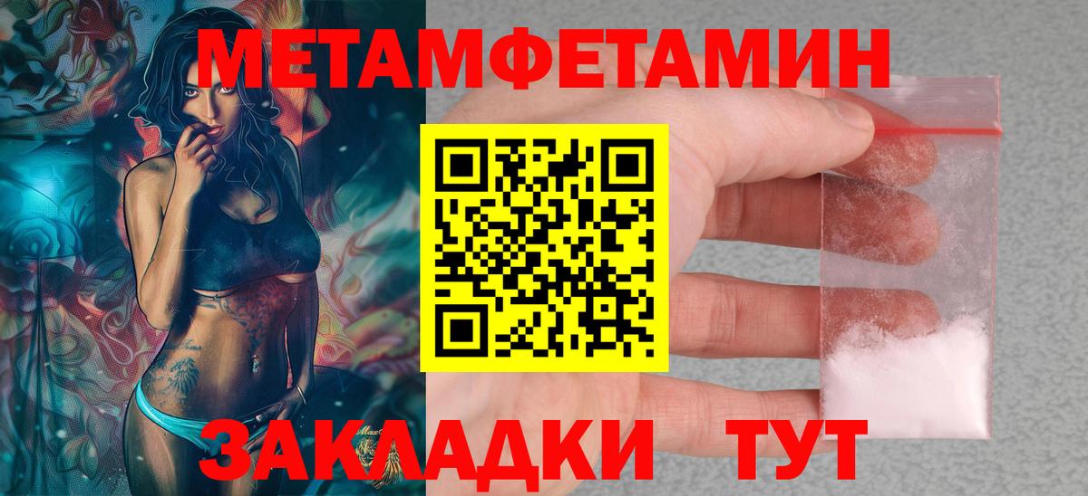 Amphetamine 97% Ленинск-Кузнецкий