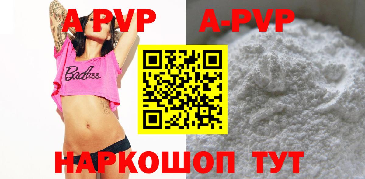 Ленинск-Кузнецкий  Альфа ПВП крисы CK  Вход с VPN 
