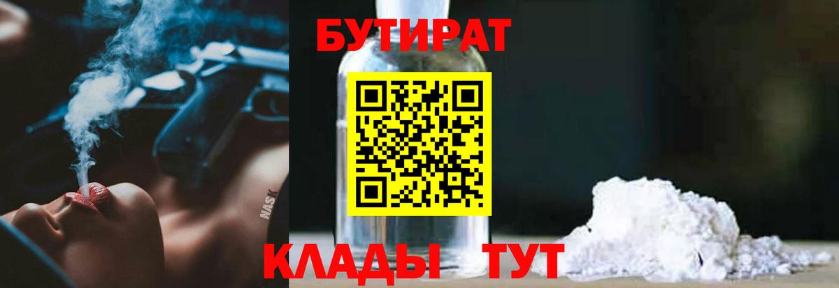 Меф   ГАШ  LSD-25  КОКАИН  Вход с VPN  КЕТАМИН  Экстази  МЕФ  Амфетамин кристаллы  Гашиш  Ленинск-Кузнецкий  Бошки Шишки 