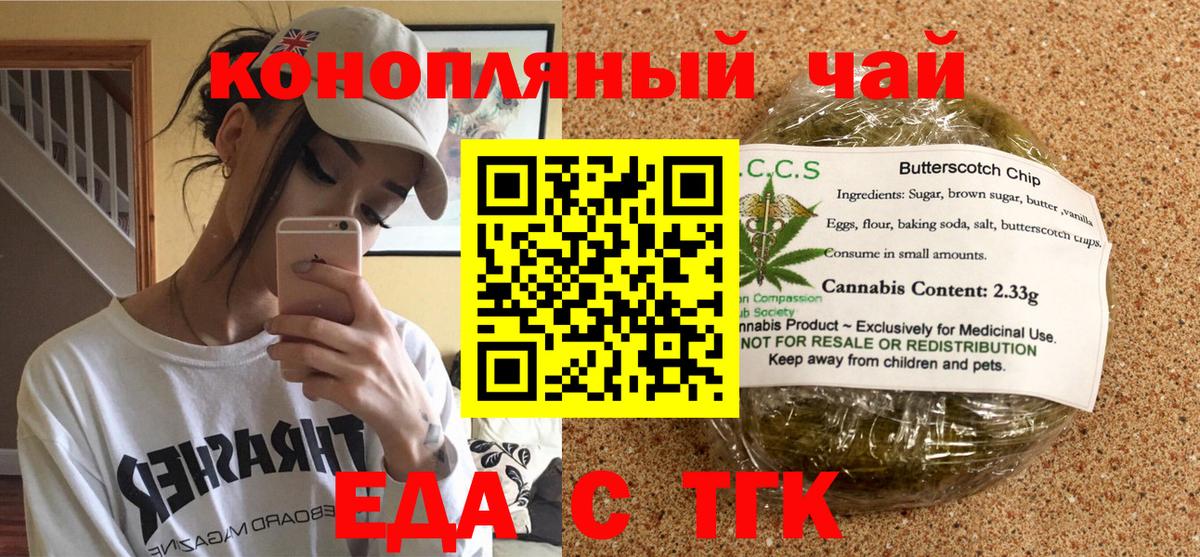 МАРИХУАНА Ленинск-Кузнецкий
