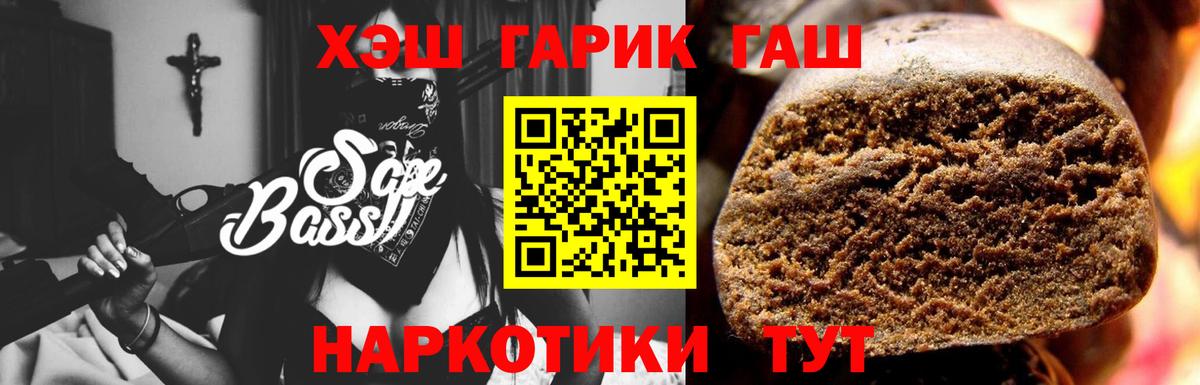 ГАШ Ice-O-Lator Ленинск-Кузнецкий