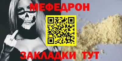 крисы Дубна