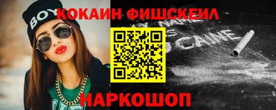 кокаин колумбия Донской