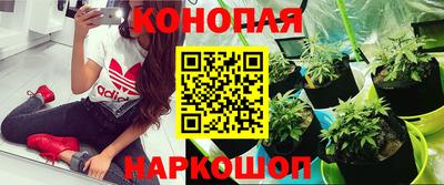 марихуана Донецк