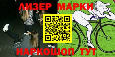 марихуана Донецк