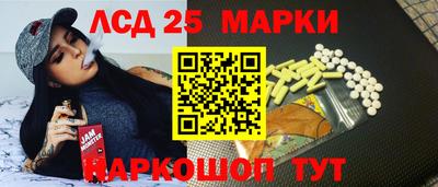 марихуана Донецк