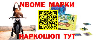 марихуана Донецк
