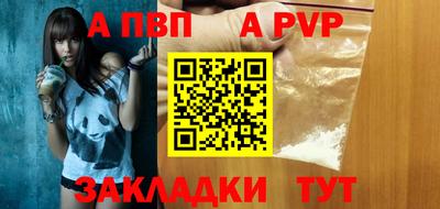 крисы Дубна