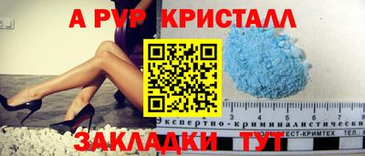 крисы Дубна
