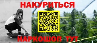 марихуана Донецк