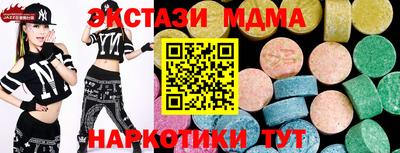 марихуана Донецк