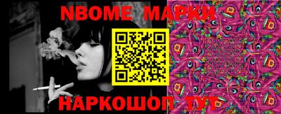 марихуана Донецк