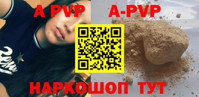 крисы Дубна