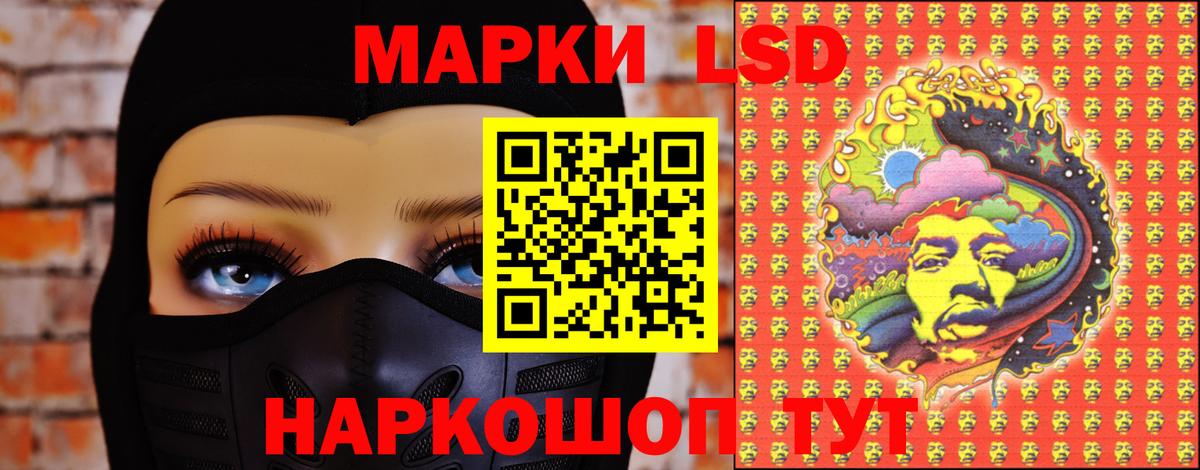 Ленинск-Кузнецкий  LSD-25 экстази ecstasy  Вход с VPN 