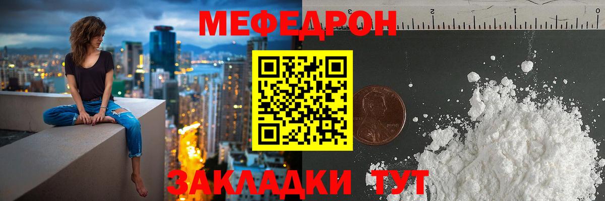МЕФ  Ленинск-Кузнецкий