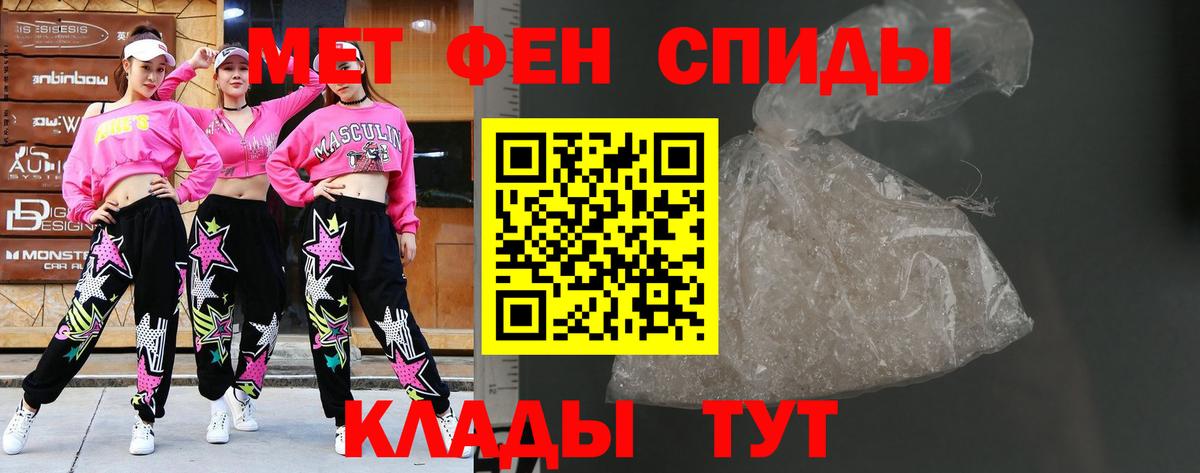 Ленинск-Кузнецкий  МЕТАМФЕТАМИН пудра  Вход с VPN 
