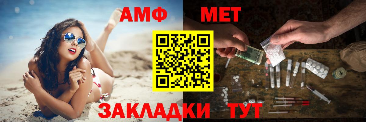 Первитин мет Ленинск-Кузнецкий
